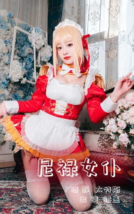 ͼYITUYU 2023.07.10 »Ů īx_˿