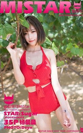 MiStar No.219 sugar_˿