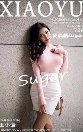 ﻭXiaoYu 2020.05.15  No.310 sugar_˿