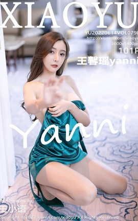ﻭXIAOYU 2022.06.14 VOL.798 ܰyanni_˿