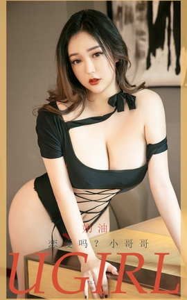 UGirlsAPP No.2025  С_˿