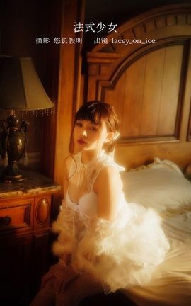 ͼYITUYU 2023.02.18 ʽŮ lacey_on_ice_˿