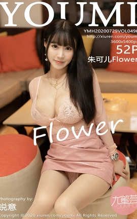 YouMi 2020.07.29  No.496 ɶFlower_˿