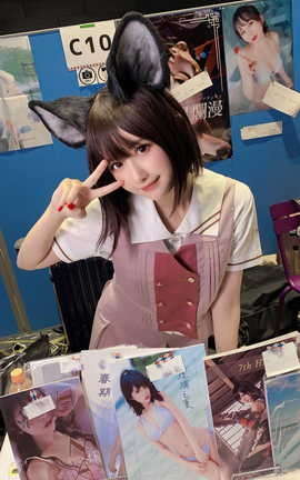 ShikaС¹¹ 2021°