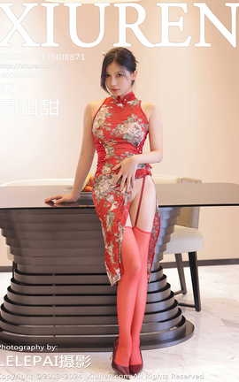 XIUREN 2024.07.17 VOL.8871 