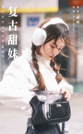 ͼYITUYU 2023.11.10  yyyy