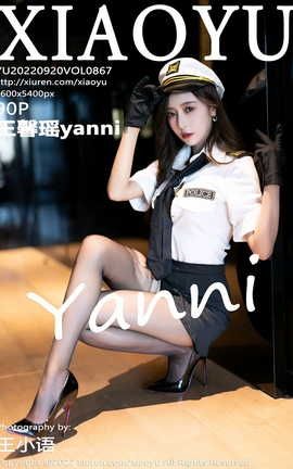 ﻭXIAOYU 2022.09.20 VOL.867 ܰyanni_˿
