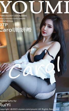 YOUMI 2023.01.13 VOL.890 Carolϣ_˿