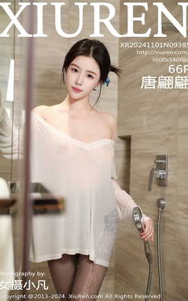 XIUREN 2024.11.01 VOL.9385 