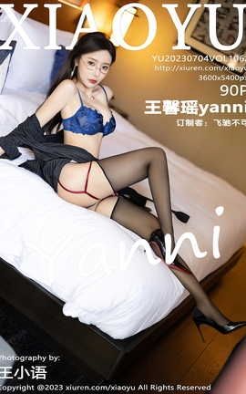 ﻭXIAOYU 2023.07.04 VOL.1062 ܰyanni_˿