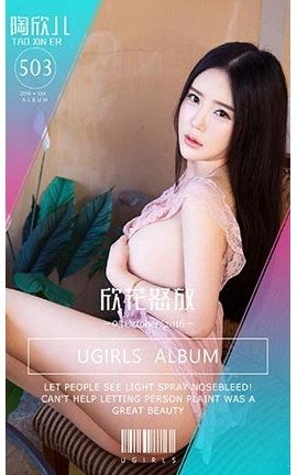 UGirlsAPP No.503 ŭ_˿