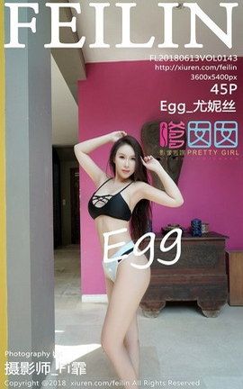 FeiLinд漯 VOL.143 Egg_˿_˿