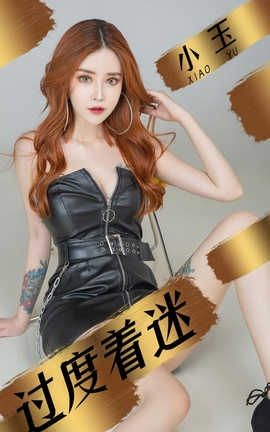 UGirlsAPP No.1447 Сһ_˿