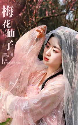 ͼYITUYU 2023.11.12 ÷ ɰĺ̺