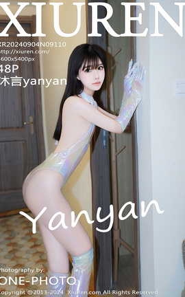 XIUREN 2024.09.04 VOL.9110 yanyan