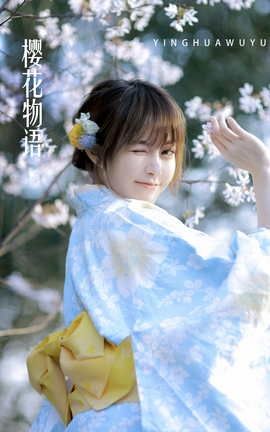 ͼYITUYU 2022.04.09 ӣ _˿