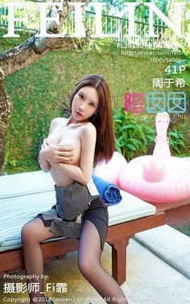 FeiLinд漯 VOL.152 ϣ_˿