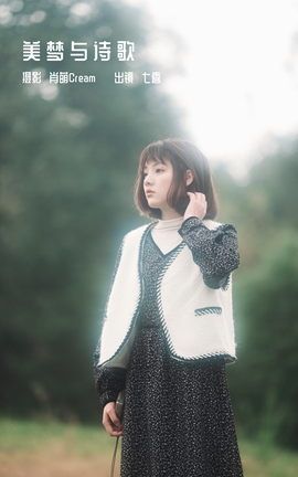 ͼYITUYU 2023.01.02 ʫ ķ_˿