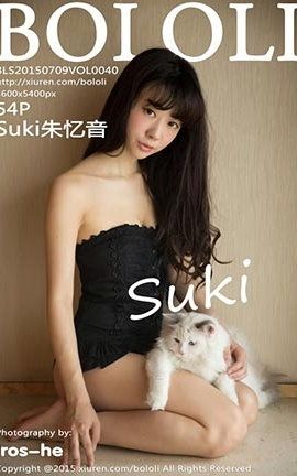 üTukmo No.040 Suki_˿