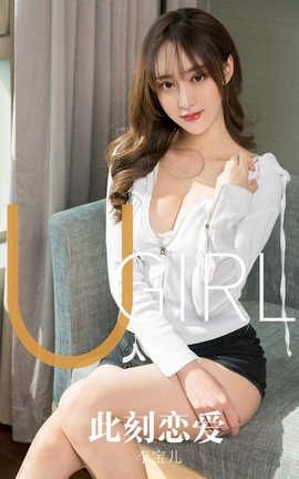 UGirlsAPP 2019.11.05 No.1630 ˿ _˿