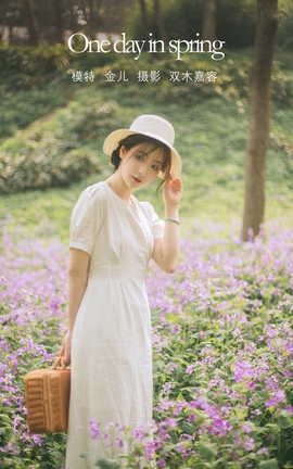 ͼYITUYU 2022.04.14 One day in spring ǽѽ_˿