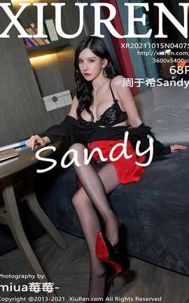 XiuRen 2021.10.15 VOL.4075 ϣSandy_˿