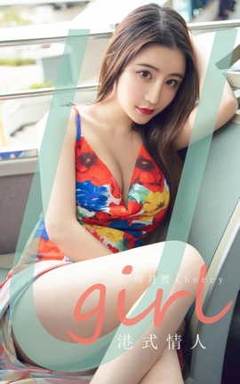 ȹUgirls ר VOL.2906 ʽ ӣ