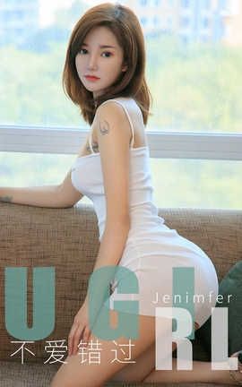 UGirlsAPP 2019.11.11 No.1636  Jenimfer_˿