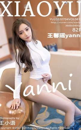 ﻭXIAOYU 2022.07.04 VOL.812 ܰyanni_˿