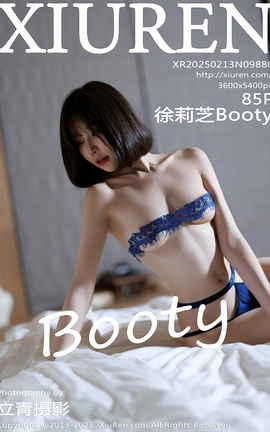 XIUREN 2025.02.13 VOL.9880 ֥Booty
