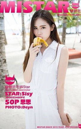 MiStar No.067 SISY˼_˿
