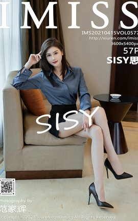 IMISS 2021.04.15 No.577 SISY˼_˿