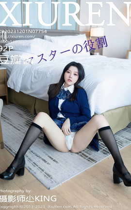 XIUREN 2023.12.01 VOL.7754 꽴_˿