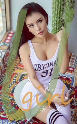 UGirlsAPP 2020.06.05 No.1848 Jenny _˿