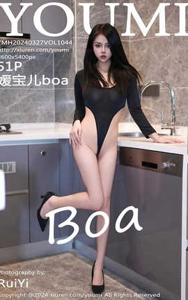 YOUMI 2024.03.27 VOL.1044 ±boa_˿