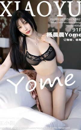 ﻭXIAOYU 2022.07.15 VOL.821 Yome_˿
