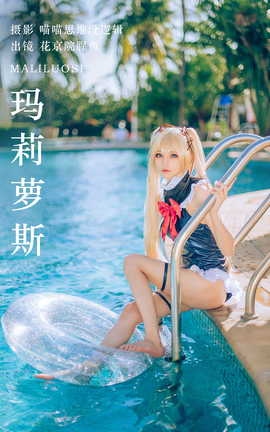 ͼYITUYU 2023.10.17 ˹ Ժ