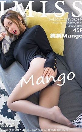 爱蜜社IMiss No.196 樂樂Mango