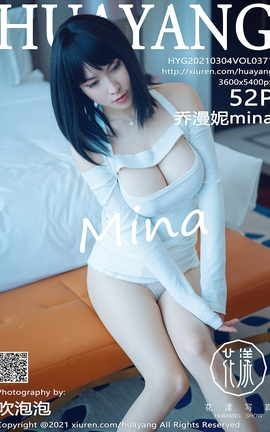 HuaYang 2021.03.04 No.371 mina