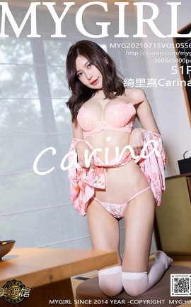 ¹MyGirl 2021.07.15 VOL.556 Carina_˿