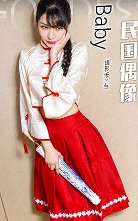 ͷŮToutiaogirls 2017.10.15 minż Baby_˿