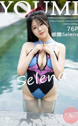 YouMi 2020.05.22  No.474 ¶selena_˿