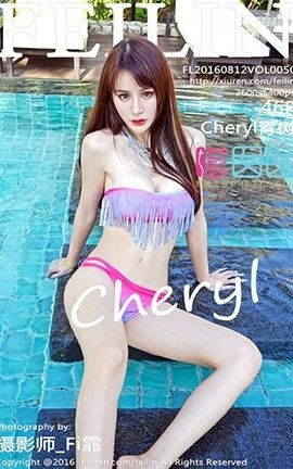 FeiLin No.050 Cheryl_˿