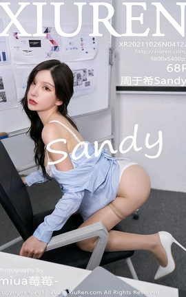 XiuRen 2021.10.26 VOL.4122 ϣSandy_˿