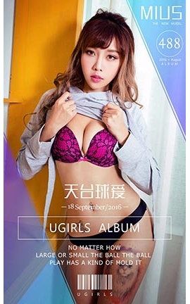 UGirlsAPP No.488 MIUS̨_˿
