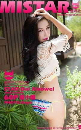 MiStar No.138 СΨ_˿