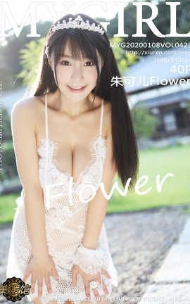 ¹MyGirl 2020.01.08  No.423 ɶFlower_˿