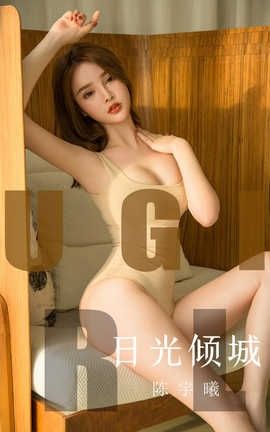 UGirlsAPP 2019.11.17 No.1642 չ _˿