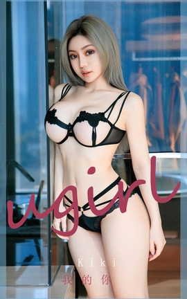 UGirlsAPP VOL.2446 Kiki ҵ