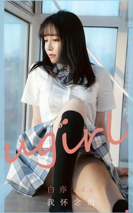 UGirlsAPP No.1984 ada һ_˿